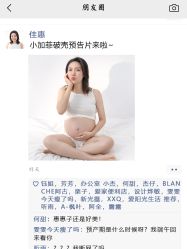 -专注孕妇照亲子照·纪田摄影