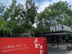 -宁波市保国寺古建筑博物馆