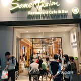 排了一个多钟… 是家新店，第一次探店