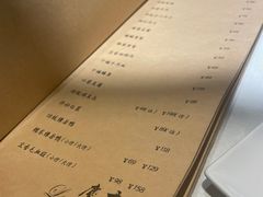 -尘香•传统川菜(创汇首座店)
