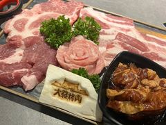 -大發韩国烤肉(八佰伴店)