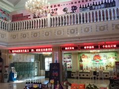 -北京张裕爱斐堡酒庄