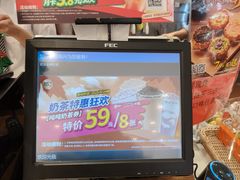 -85度C(厦门中华城新店)
