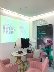 -慕颜医疗美容·皮肤微整 抗衰