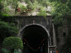 -铁路文化公园