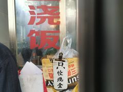 -阿婆油墩子(五里桥路188弄小区店)