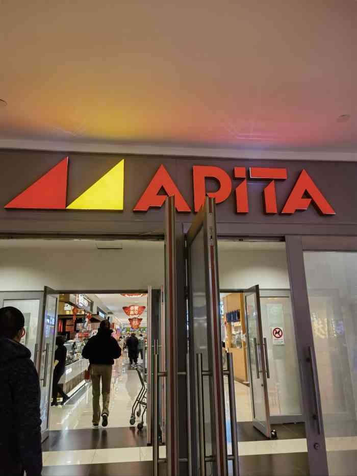 apita雅品嘉(金虹桥店)-"82新品咖啡测评: ※星巴克星倍醇: 夏天.