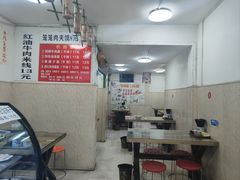 -彭家牛肉块扯面