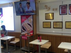 -华辉拉肠(同福店)