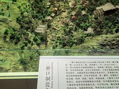 -衢州市博物馆