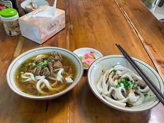 -玉滋補