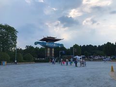 -汤山欢乐水世界