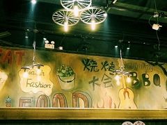 -小俩口烧烤东北菜(双井店)