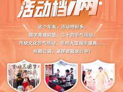 -童学馆·诗书礼乐少儿国学(光谷天地店)