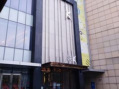 -纯K(打浦桥店)