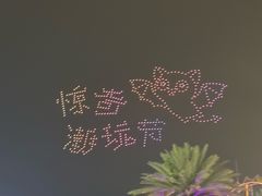 -成都欢乐谷