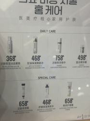 -上海首尔丽格医疗美容医院