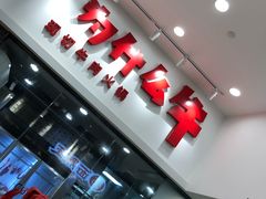 -为什么牛潮汕牛肉火锅(万胜广场店)