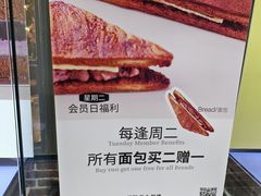 -黑草莓(重庆路店)