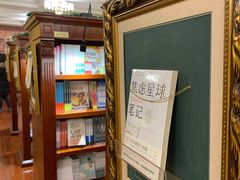 -果戈里书店
