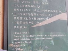 -静园(和平区)