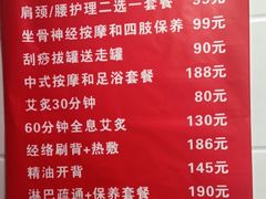 -沈师傅盲人按摩工作室(密三小区店)