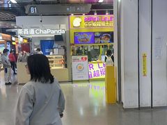 -乐乐姐超级土豆(中关村5号店)