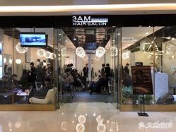 点击看大图 -3AM HAIR SALON烫发染发接发