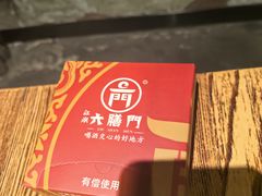 -江湖六膳門串串香(隆礼路店)