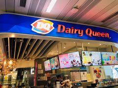 门面-DQ·蛋糕·冰淇淋(王府井金街店)
