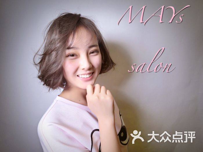 小野造型(远大购物中心群力店)-图片-哈尔滨丽人-大众点评网