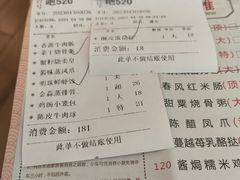 -畔山酒店中餐厅
