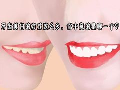 -团圆口腔·种植中心(锦江院区)