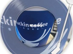 -瑞幸咖啡(深业泰然大厦店)