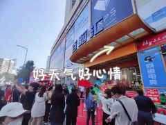-好匯修手机电脑维修(百脑汇店)