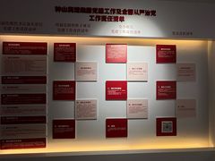 -南京钟山宾馆(江苏省会议中心)