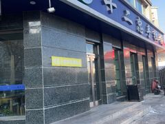 -十二忠手拉面(中华路店)