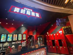 -Xcape异时刻密室逃脱魔法互动(瑞虹天地太阳宫店)