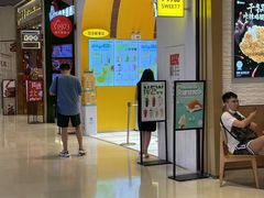 门面-7分甜(苏州中心店)