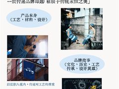-45R(三里屯太古里店)