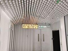 -星聚会KTV(景枫中心店)