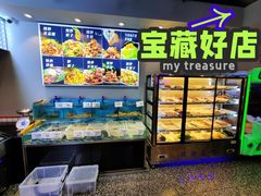 面包甜点陈列柜-板凳烧烤(东关街店)