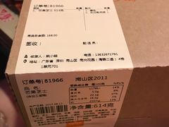 -壹点壹客·生日蛋糕(龙岗店)