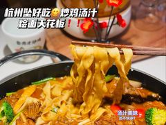 -鲁秀才炒鸡(龙湖西溪天街店)
