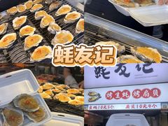 -大学城夜市
