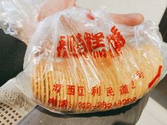-爱德顺糕点食屋(利民道店)