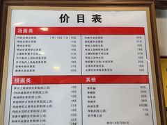 -恩宁刘福记(东华东路店)