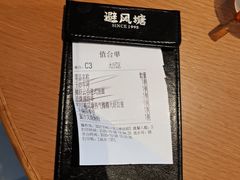 -避风塘·老港味餐厅(虹口龙之梦店)