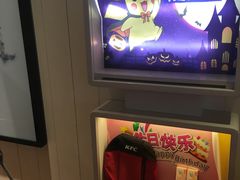 -肯德基(电力路店)