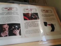 -北京张裕爱斐堡酒庄